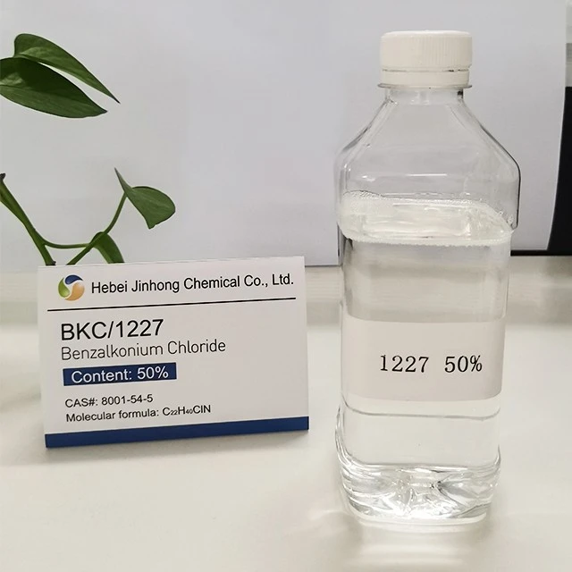 Benzalkonium Chloride 50 Solution CAS 8001-54-5 suppliers Benzalkonium Chloride 50 Solution CAS 8001-54-5 suppliers